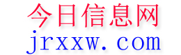 左贡今日信息网